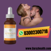 African Herbal Oil Side Effects Image